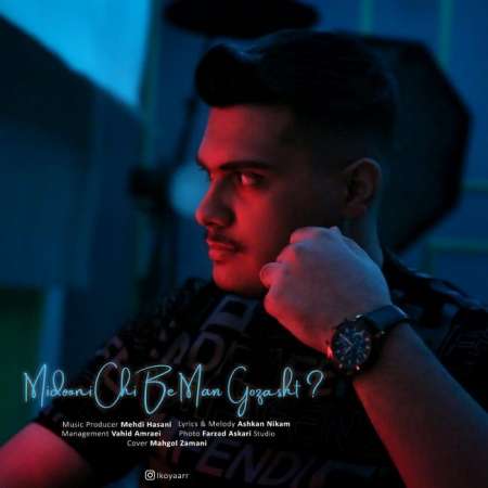 Koyar – Midooni Chi Be Man Gozasht